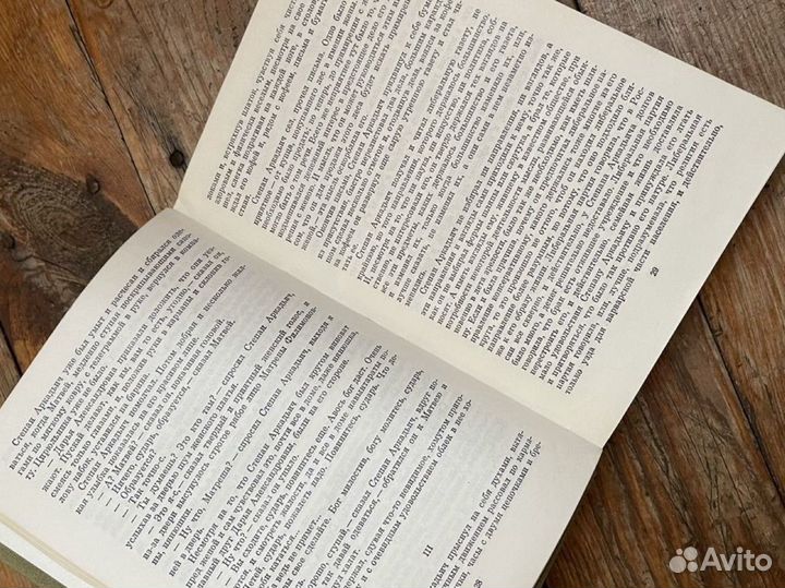 Анна Каренина