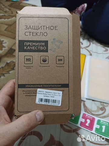 Защитное стекло xiaomi redmi note 10с