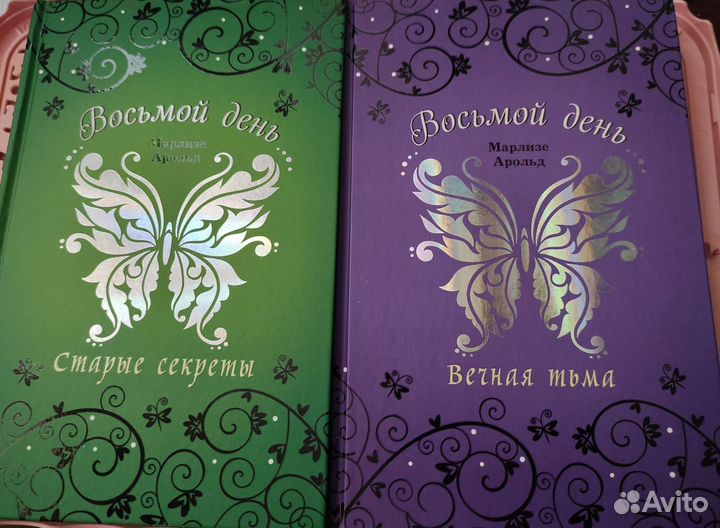 Книги. Серия 