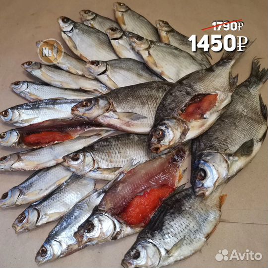 Астраханская рыба ассорти 2кг