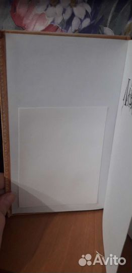 Книга Говарда Лавкрафта - 