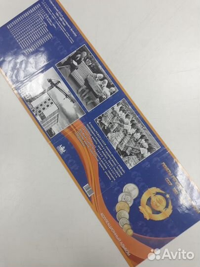 Два альбома для монет ссср, погодовка