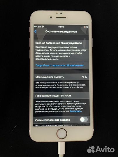 iPhone 6S, 32 ГБ