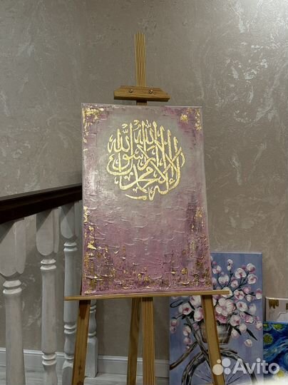 Интерьерная картина