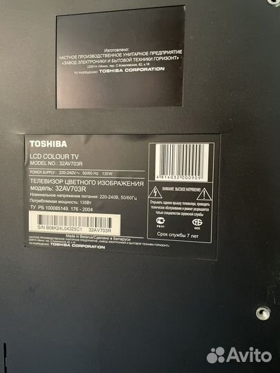 Телевизов Toshiba 80