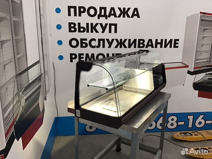 Витрина холодильная