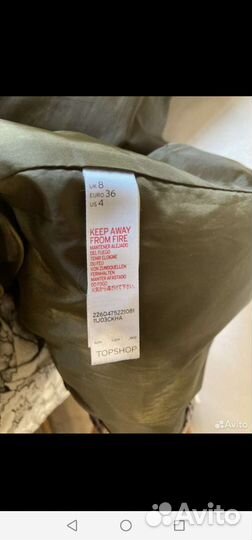 Жилет женский 46 размер