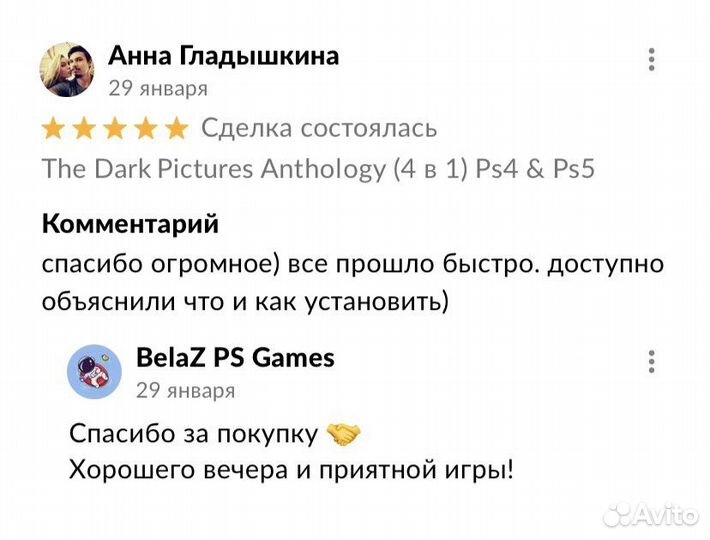 Assassins Creed Triple Pack Ps4 & Ps5