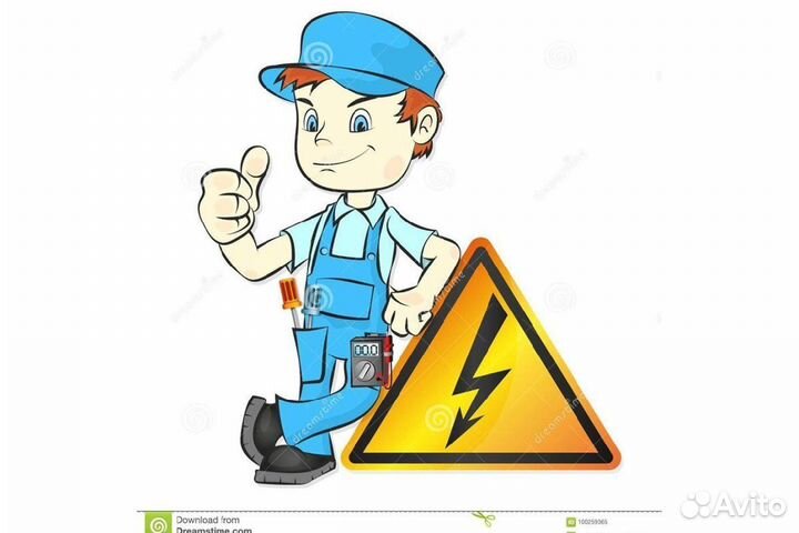 Услуги электрика