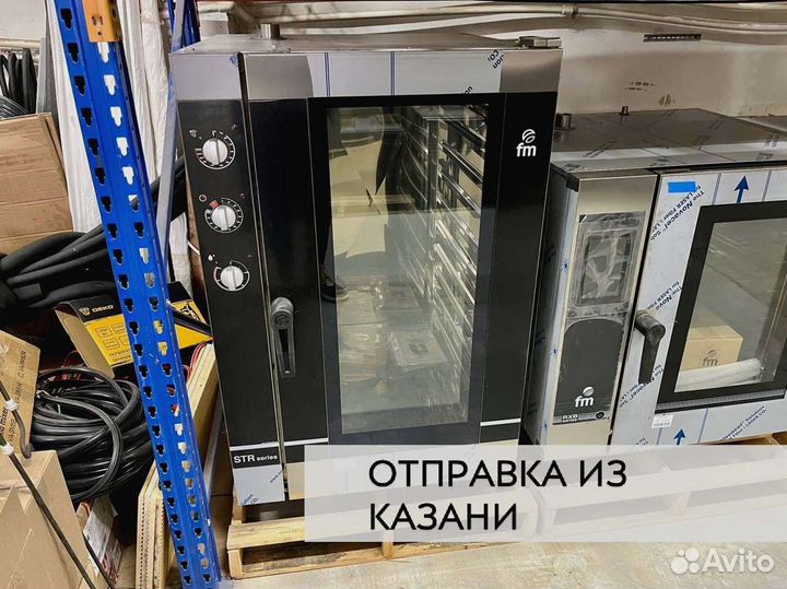 Оборудование для магазинов