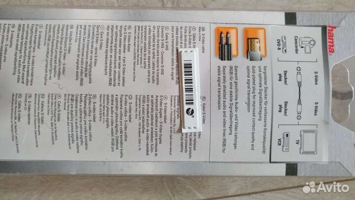 Кабель s-video