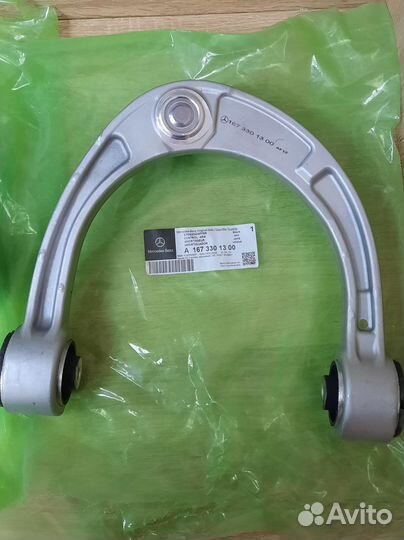 Рычаг подвески