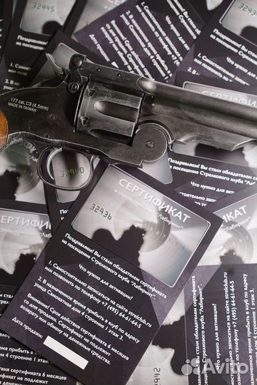 Подарочный сертификат в стрелковый клуб