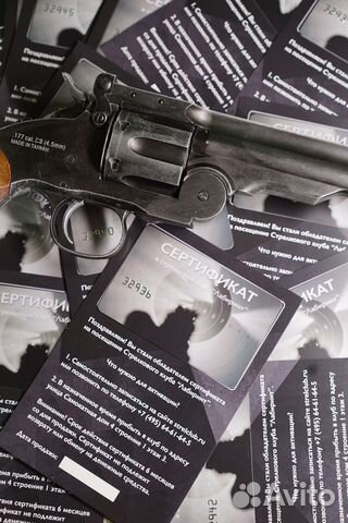 Подарочный сертификат в стрелковый клуб