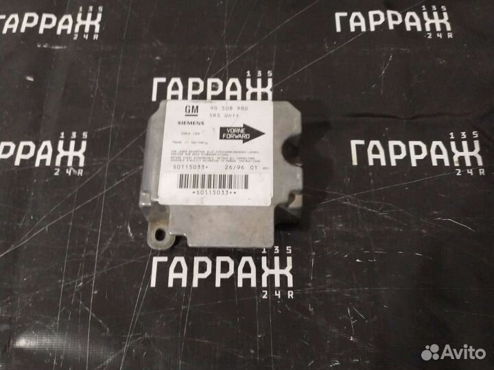 Блок управления AIR BAG 90569350 Opel 90508980