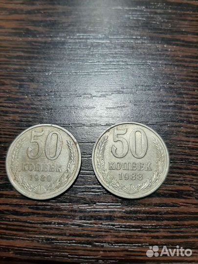 Монеты СССР