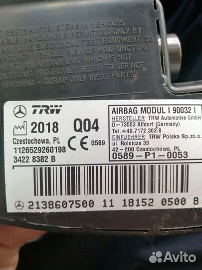 Подушка безопасности