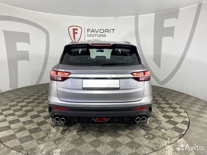 Belgee X50 1.5 AMT, 2024