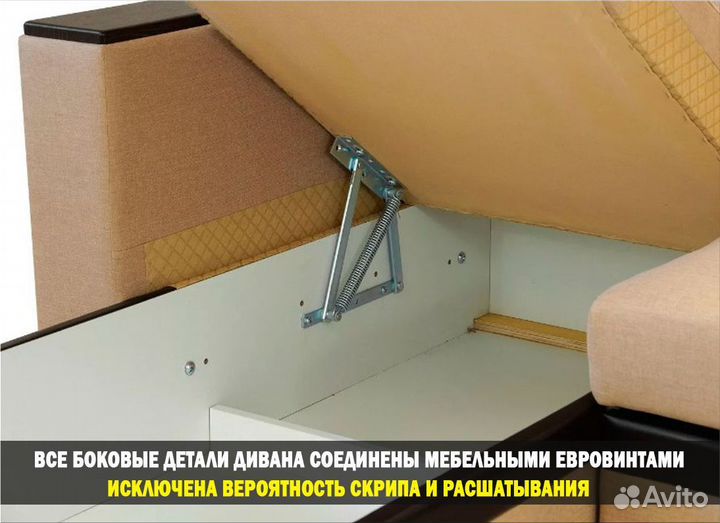 Диван в гостинную