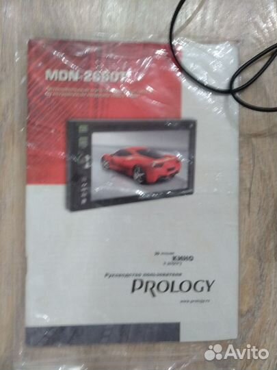 Автомагнитола 2din