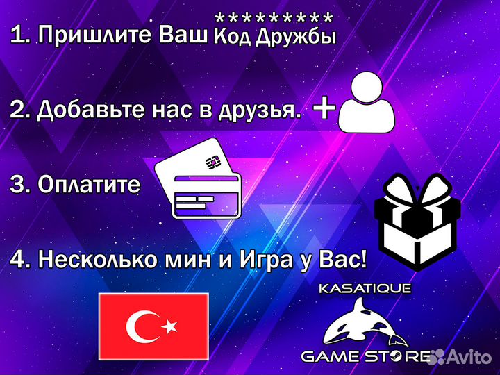 CS:GO Prime Status / Steam Турция