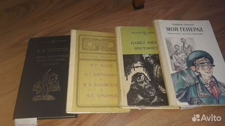 Книги разные