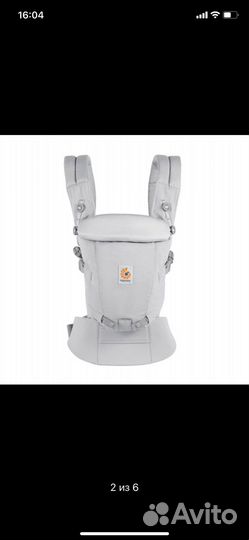 Эргорюкзак ergobaby adapt