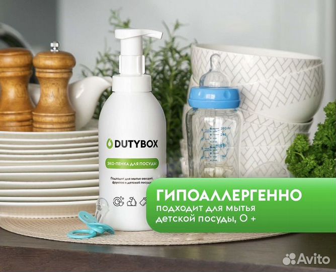 Кондиционер для белья dutybox 5 л