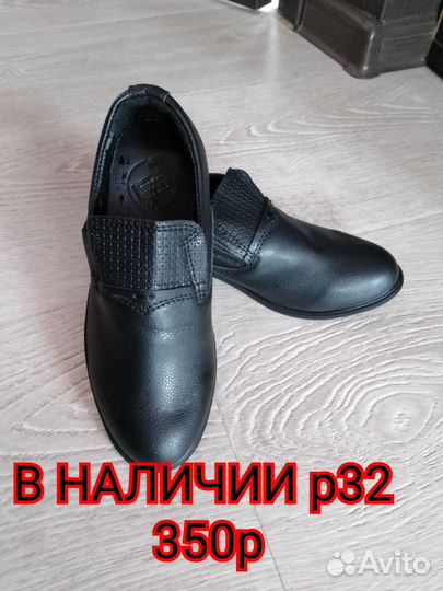 Туфли новые 32 размер