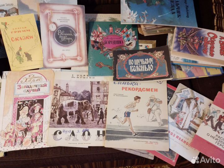 Детская литература (книги)