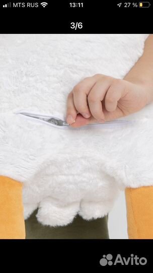 Мягкая игрушка подушка гусь -обнимусь