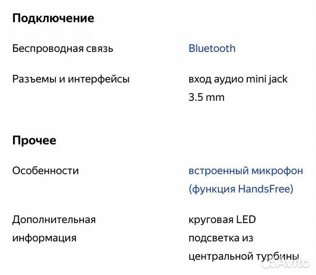 Портативная акустика Harman/Kardon Aura Studio 2