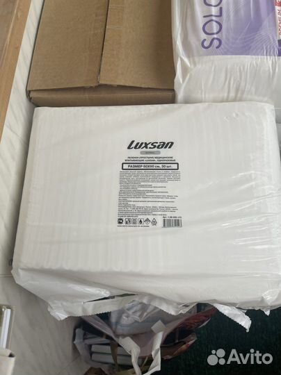 Пеленки одноразовые, памперсы