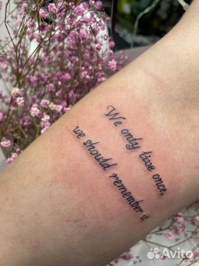 Тату-мастер