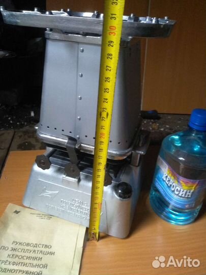 Керосинка СССР печь походная