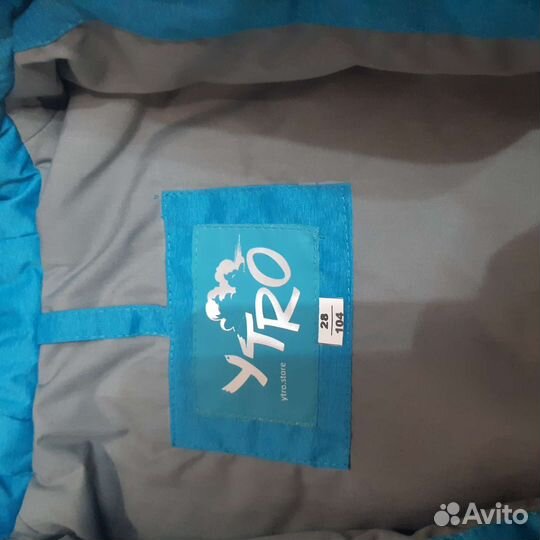 Клстюм новый Утро