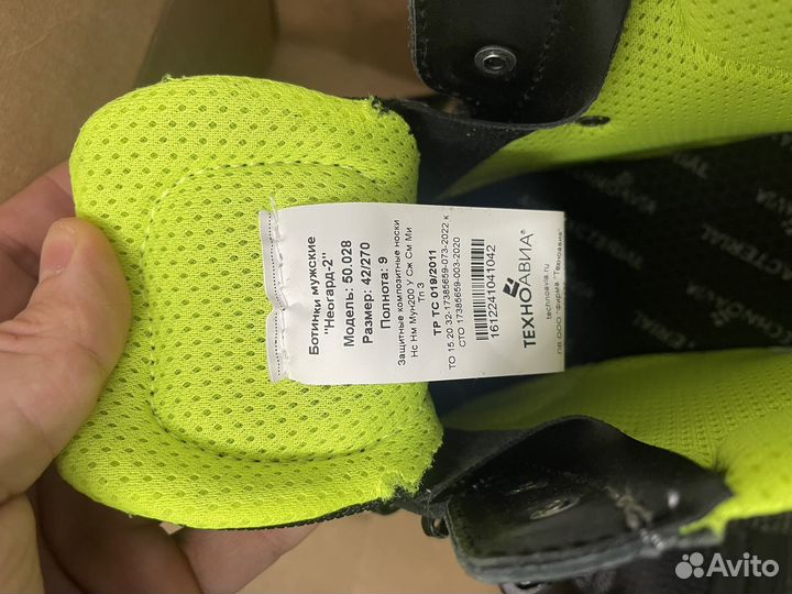 Ботинки кожаные неогар 2