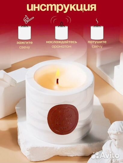 Интерьерные свечи