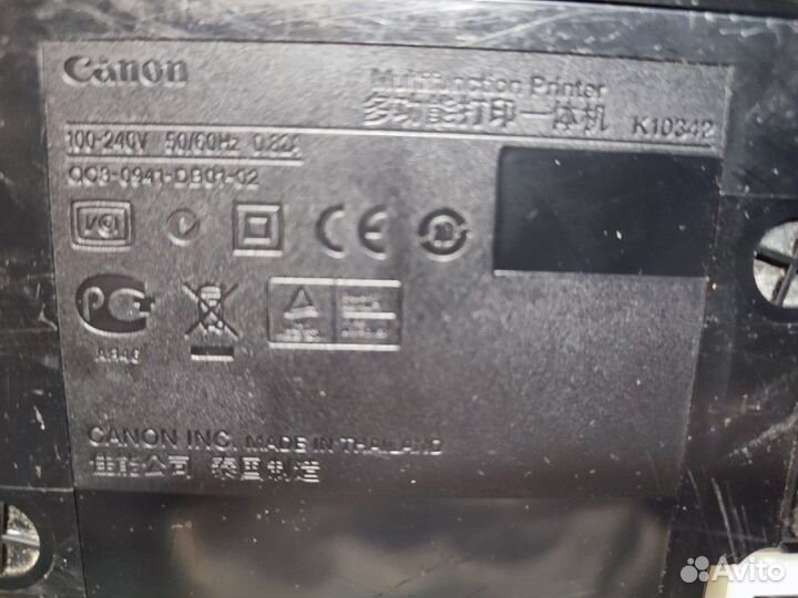 Мфу принтер Canon MP550
