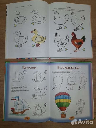 Книги по рисованию