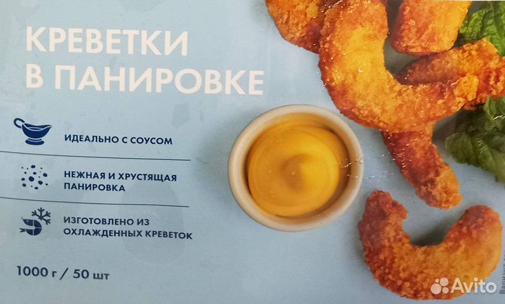 Креветка королевская в панировке