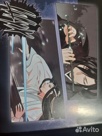 Основатель тёмного пути