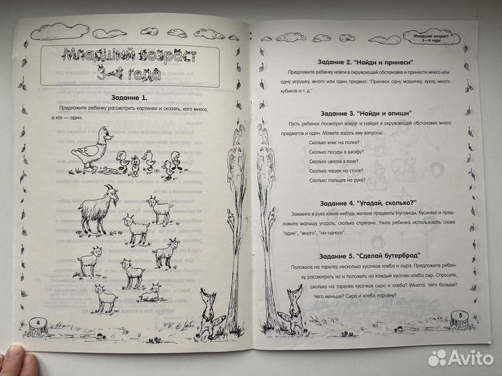 50 пятиминутных задач по математике