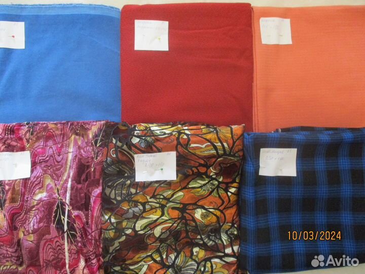 Отрез ткани СССР