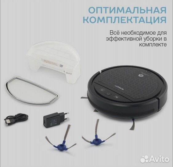 Робот пылесос scarlett sc-vc80r12