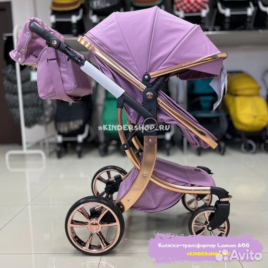 Новинка Коляска Трансформер 2в1 LuxMom (кожа)
