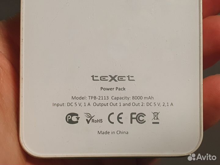 Powerbank Texet 8000 mah