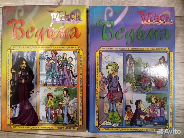 Книги комиксы Witch
