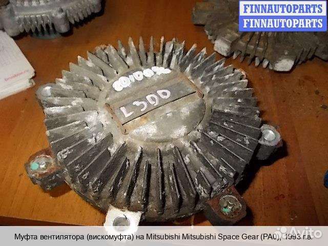 Вискомуфта на Mitsubishi Space Gear (PA0)