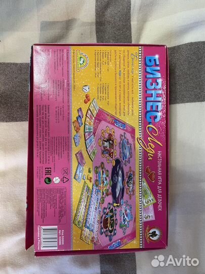 Настольная игра 